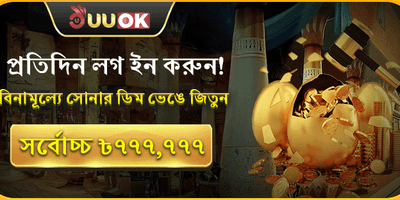 হট স্লট ফ্রি স্পিন promotional banner