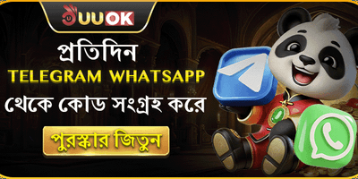 সাপ্তাহিক রিলোড বোনাস promotional banner